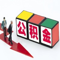 牙克石公积金代办听说30分钟能直接提取成功到账-一次提取到账的方案。